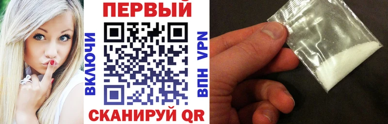 АМФЕТАМИН 98%  Барабинск 