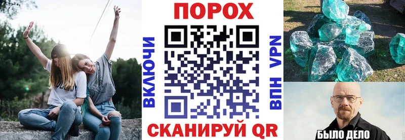 АМФ 97% Барабинск