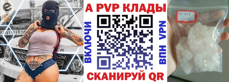 APVP мука  Барабинск 