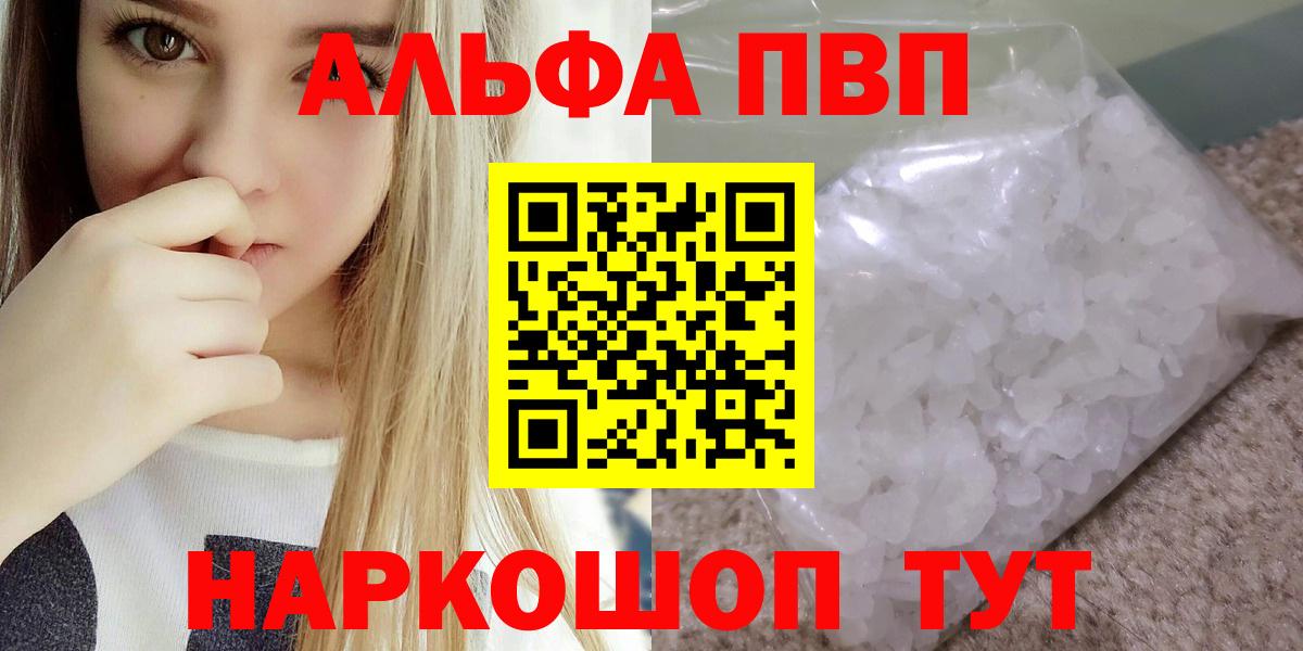 Барабинск  ГАШИШ  Cocaine  Мефедрон кристаллы  ГАШ  Вход с VPN  Марихуана  ТГК 