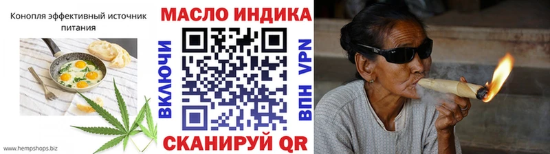 ОМГ ОМГ рабочий сайт  Барабинск  Canna-Cookies конопля  что такое  