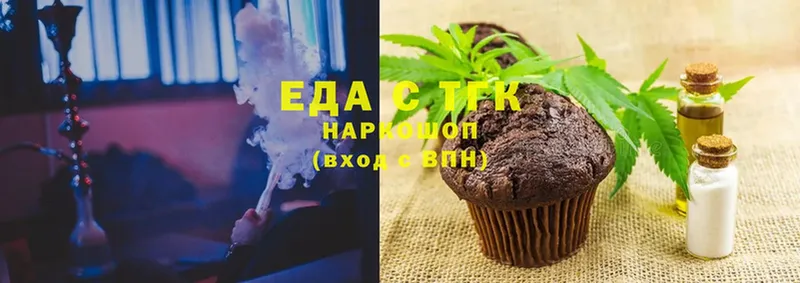 площадка клад  Барабинск  Cannafood марихуана  купить наркотик 