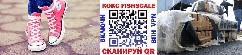 COCAIN 98%  Барабинск 