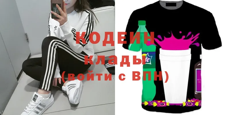 Codein Purple Drank  Барабинск 