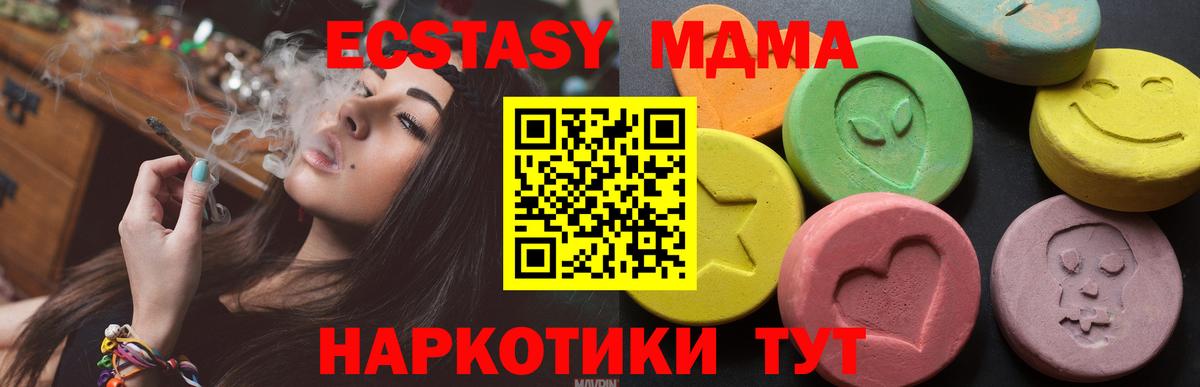 Экстази Punisher  Экстази 280мг  Барабинск  продажа наркотиков  Вход с VPN  ЭКСТАЗИ 