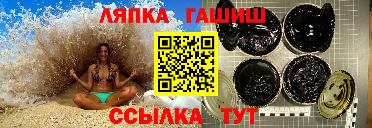Гашиш  Гашиш AMNESIA HAZE  Вход с VPN  Барабинск  ГАШ VHQ 