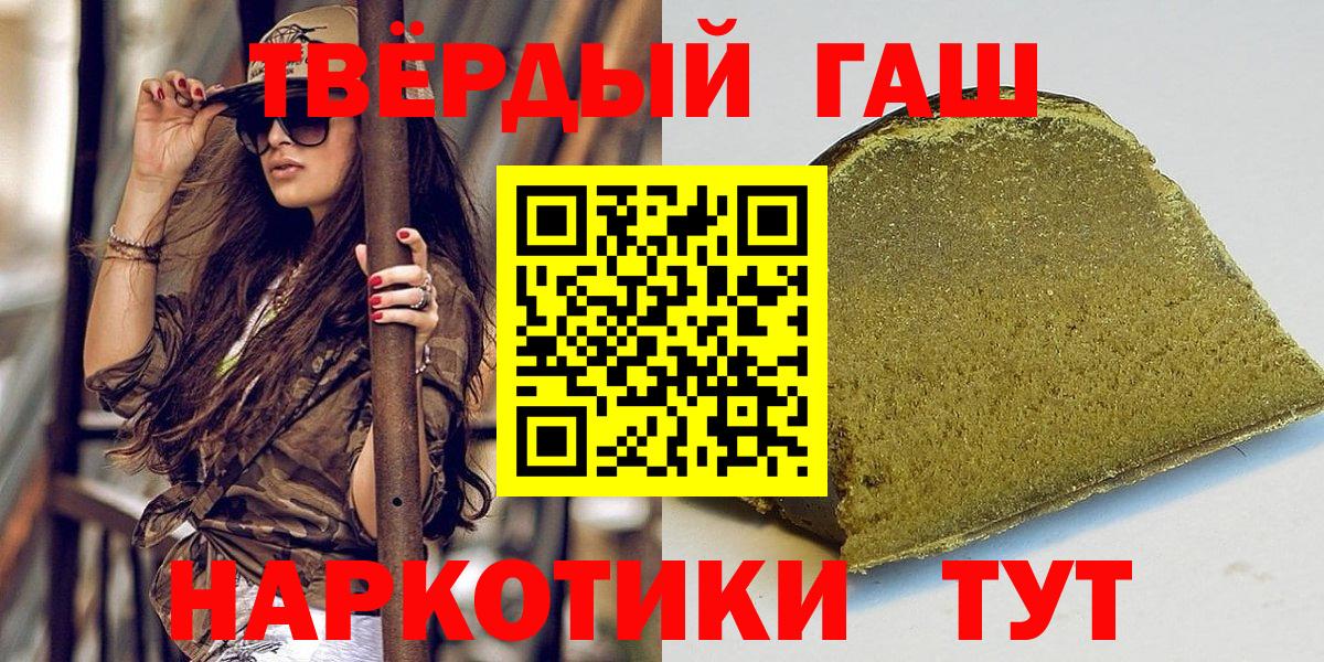 Гашиш AMNESIA HAZE Барабинск