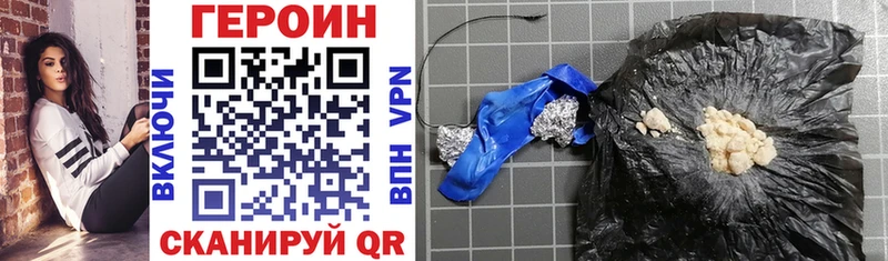 ГЕРОИН VHQ omg зеркало Барабинск где купить наркоту