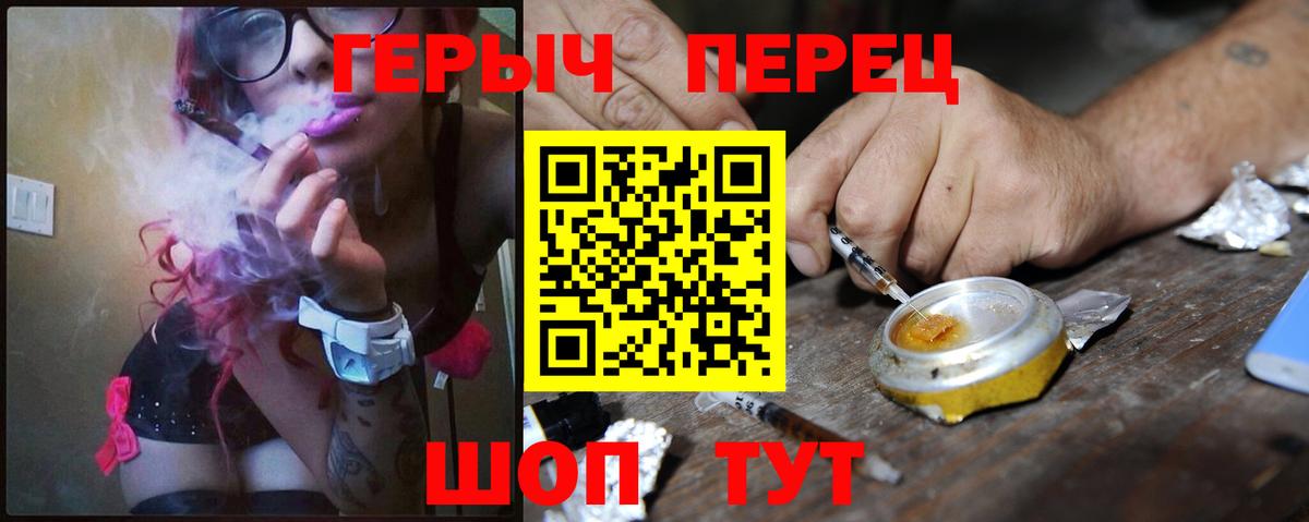 Codein Барабинск
