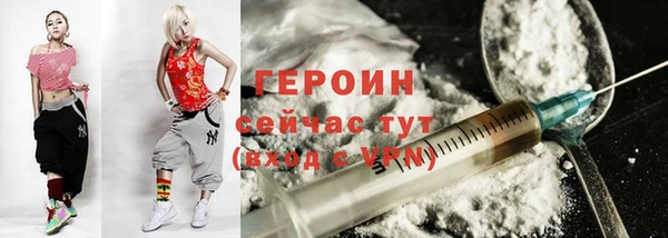герыч Алексин