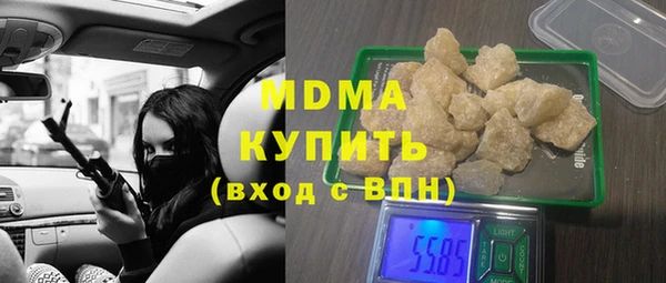 кокаин Арсеньев
