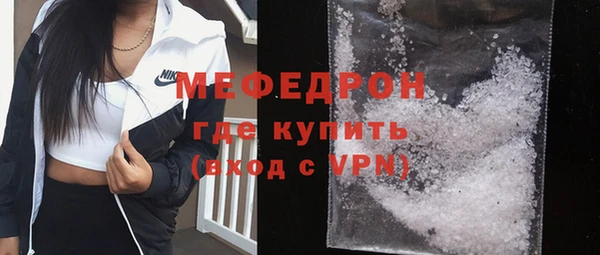 мяу мяу мука Домодедово