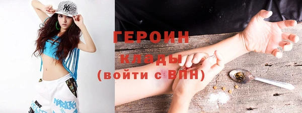 кокаин Арсеньев