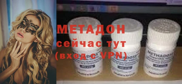 мяу мяу мука Армянск