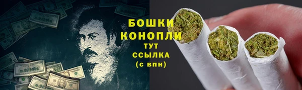кокаин Арсеньев