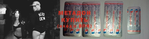 мяу мяу мука Армянск