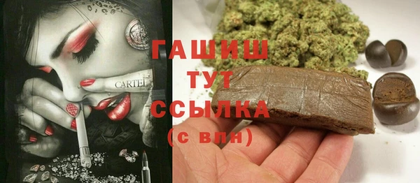 мяу мяу мука Домодедово