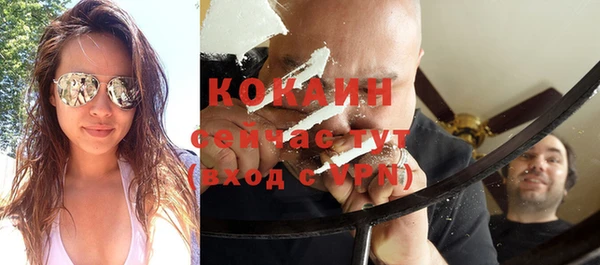 наркотики Одинцово