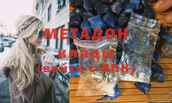 кокаин Арсеньев