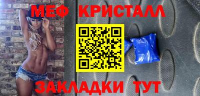 mdpv Балаково