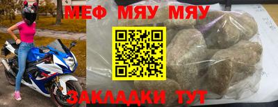 дживик Бугуруслан