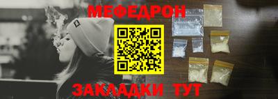 мдма Балашиха