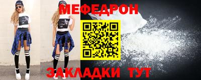 mdpv Балаково