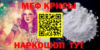 кокаин премиум Абакан
