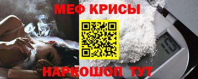 меф Будённовск