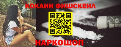 меф Будённовск