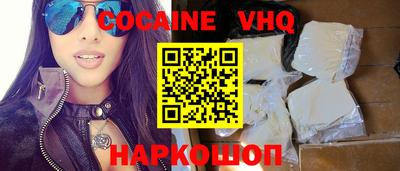 альфа пвп VHQ Балахна