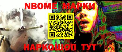 меф Будённовск