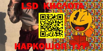 меф Будённовск