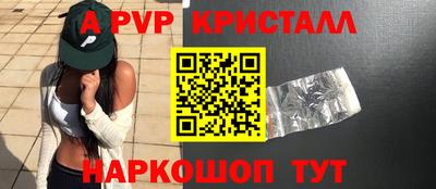 меф Будённовск