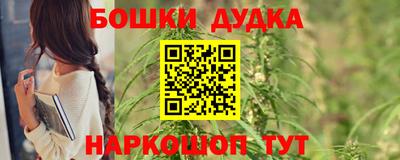 меф Будённовск