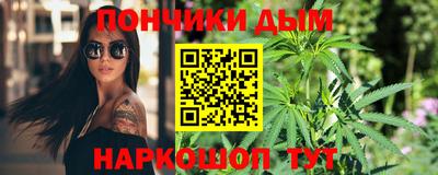меф Будённовск