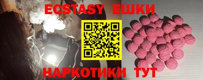 дживик Бугуруслан