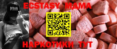 меф Будённовск