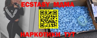 меф Будённовск