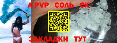 меф Будённовск