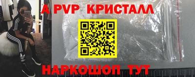 дживик Бугуруслан