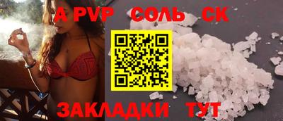 дживик Бугуруслан