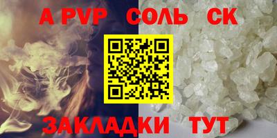 дживик Бугуруслан