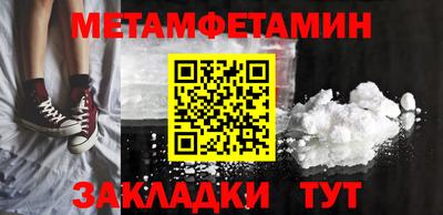 дживик Бугуруслан