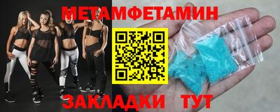 мефедрон Абинск