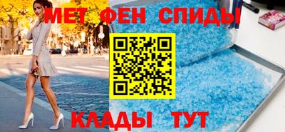 мдма Балашиха