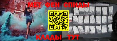 мдма Балашиха