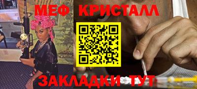 mdpv Балаково