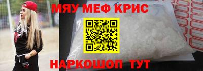 дживик Бугуруслан