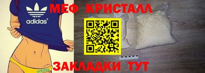 mdpv Балаково